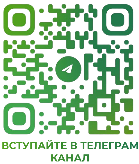 QR-code для вступления в Телеграм канал